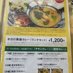 南印度ダイニング ポンディバワン - 