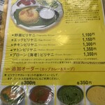 南印度ダイニング ポンディバワン - 