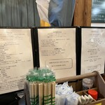 かすうどん チャンピヨン - 