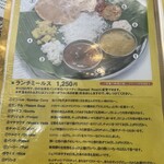 南印度ダイニング ポンディバワン - 