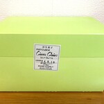 シュークレール - ケーキボックス