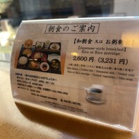 名古屋 なだ万 名古屋東急ホテル店 - 