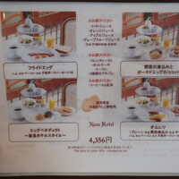 メインダイニングルーム 三笠 - 