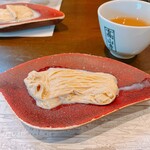 宇豆基野 - 