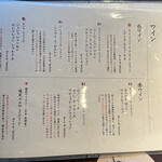 おもてなし いろり寿し - 