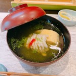 宇豆基野 - 