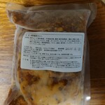 インド風カリーライス すぱいす - 