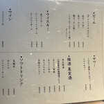 おもてなし いろり寿し - 