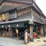 赤福 - 外観_2024年8月