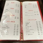 焼肉 無双武蔵 - 