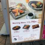 BAKERY RESTAURANT C - 