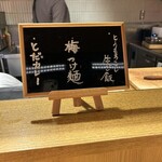 虎ノ門 とだか - 