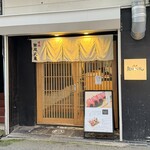 焼肉 無双武蔵 - 