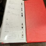 焼肉 無双武蔵 - 