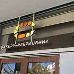 BAKERY RESTAURANT C - 