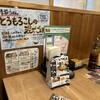 とんかつ かつひろ 豊田小坂本町店
