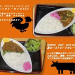 あさ食堂 - 