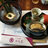 ひろ文 - 