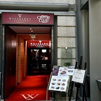 ウルフギャング・ステーキハウス 丸の内店 - 