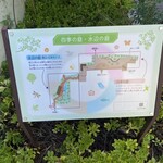 ケバブカフェ エルトゥールル - 