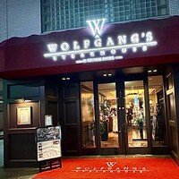 ウルフギャング・ステーキハウス 六本木 - 