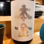 穴子料理と地酒 浅草 川井 - 