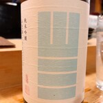 穴子料理と地酒 浅草 川井 - 