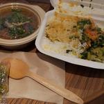 スパイス・ツリー - テイクアウト（ごはんが寄ってしもうた）