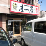 YABAI RAMEN 圭一屋 - 