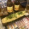 サンダー酒場