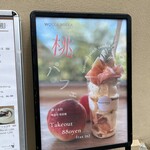 WOCCA ROCCA curry and... - 