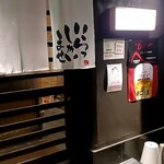 居酒屋ひふみ - 