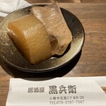居酒屋 黒兵衛 - お通しも美味しかった