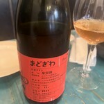 アグリューム - 