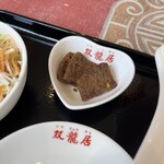 双龍居ホテル - ビーガンのジャーキー