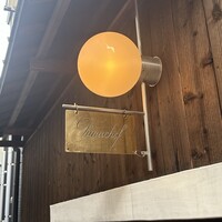 フナシェフ - 