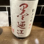 勝手口 ひまり屋 - 