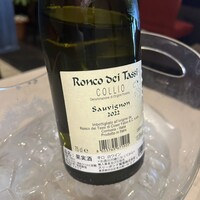 季節の旬彩イタリアン ナビガンテ - 