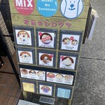 ベイサイドかき氷カフェ ミックス ミサキのシロクマ - 