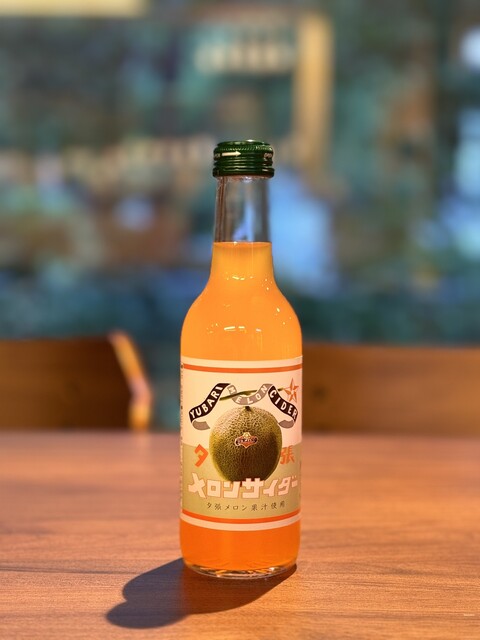 細流（セセラギ） - 朝里（ダイニングバー）の写真