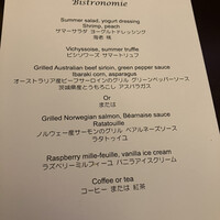 フレンチ キッチン - 