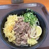 本格手打ちうどん セルフ つづみ