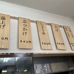 本格手打ちうどん セルフ つづみ - 