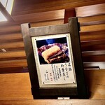 日本料理 梅林 - 