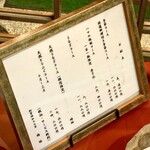 日本料理 梅林 - 