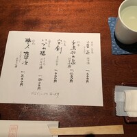 蕎麦懐石 無庵 - 