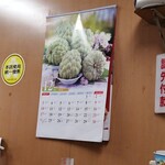 江記東門豆花 - 