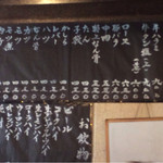 水よし - あまり変わってない気がしますが…