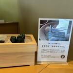 小男鹿本舗 冨士屋 徳島駅前店 - 