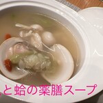 茶膳居 - 